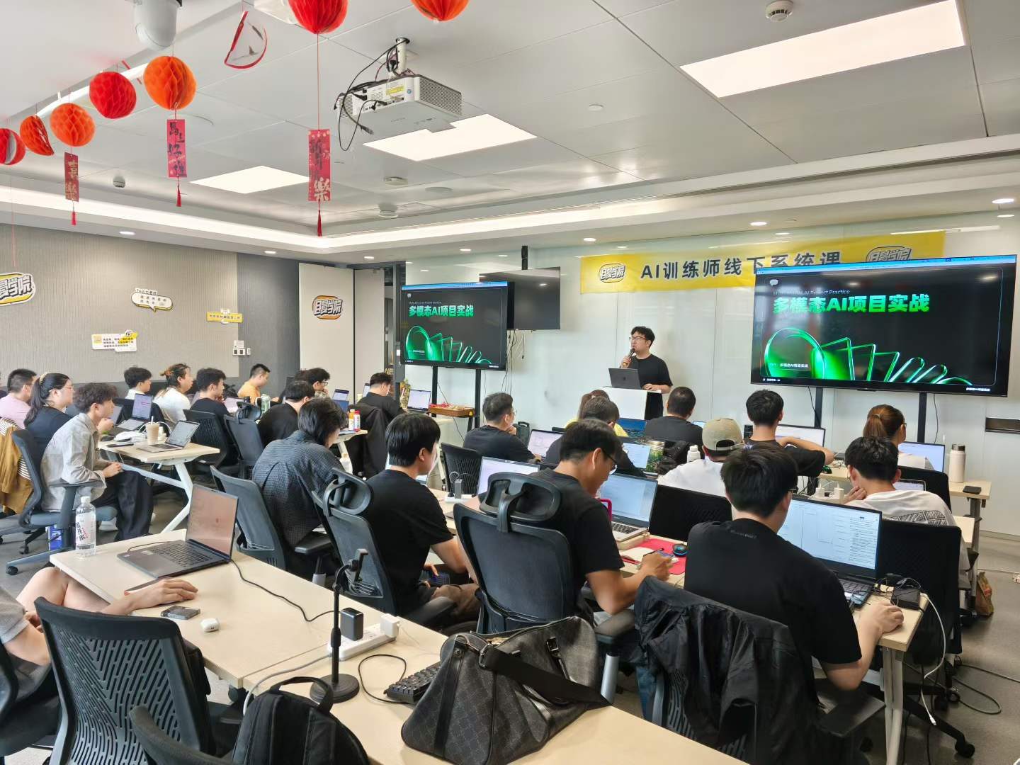 AI 训练师线下系统课：多模态 AI 项目实战