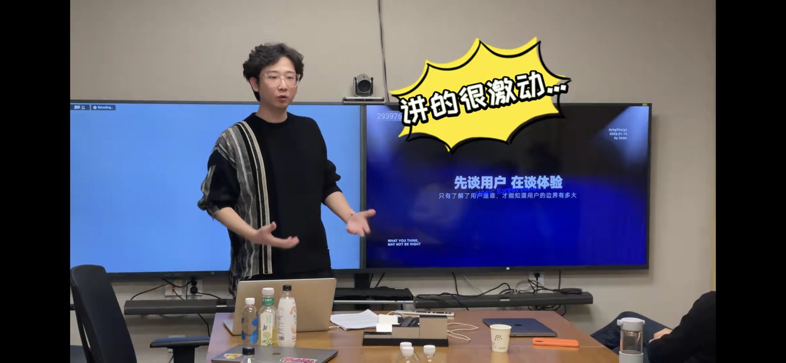 网易交流分享