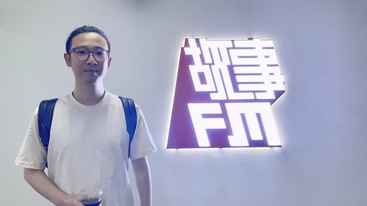 故事 FM
